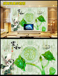玉雕荷花仙鹤家和万事兴背景墙