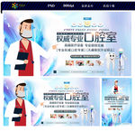 牙齿美白