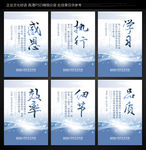 企业标语