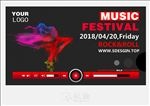 音乐节海报模板