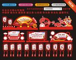 社会主义核心价值观