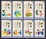 校园文化