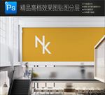 实用办公场景前台背景墙样机图