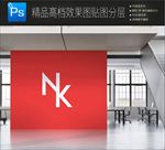 实用办公场景前台背景墙样机图