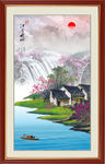 山水