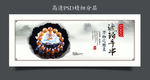 高清琥珀手串海报  聚财宝
