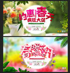 春暖花开