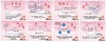 大学中学小学哈弗学生教育展板
