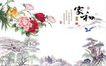 家和富贵牡丹图
