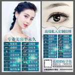 半永久X展架