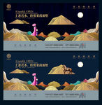 创意地产