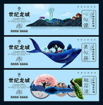 房地产插画