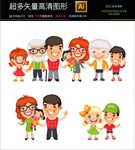家庭人物图标