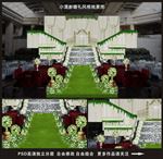 森系小清新婚礼效果图