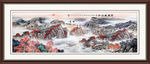 山水国画
