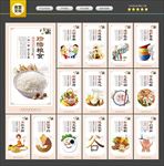 食堂文化
