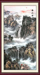泰山