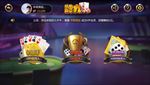 游戏大厅牌九游戏 棋牌游戏ui
