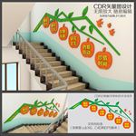 校园楼梯文化墙
