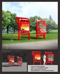 文明城市公益广告铁艺造型牌