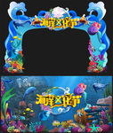 海洋节门头效果图