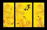 家和富贵牡丹图