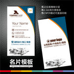 装修公司名片