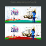 室内装修 装修设计