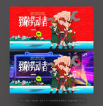 劳动节