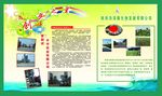 创业之星