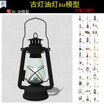 马灯模型