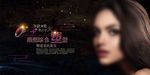 眼综合