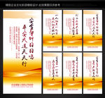车间标语
