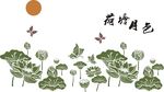 硅藻泥矢量图 荷塘月色
