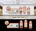 党建廉政雕刻文化墙