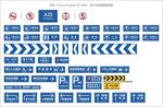 地下室导视系统