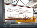 公司简介