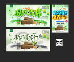 席子