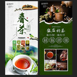 茶叶