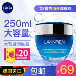 淘宝天猫夏季化妆品海报主图