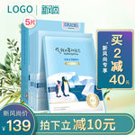 淘宝天猫春季焕新化妆品主图