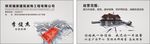 建筑行业设计师高档名片