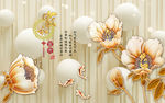 3d唯美花朵电视背景墙
