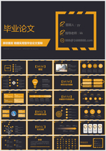 毕业答辩PPT