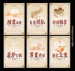 食堂文化