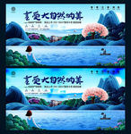 房地产 创意