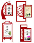 廉政造型