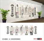 古典企业文化墙