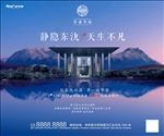 中国风地产微信稿