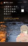 恒大 地产 单页 微信稿